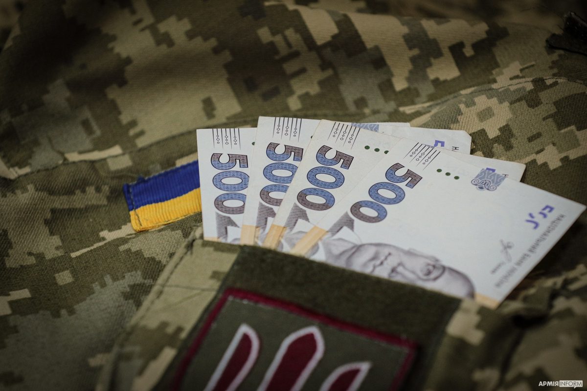 Одноразова грошова допомога сім'ї загиблого військовослужбовця