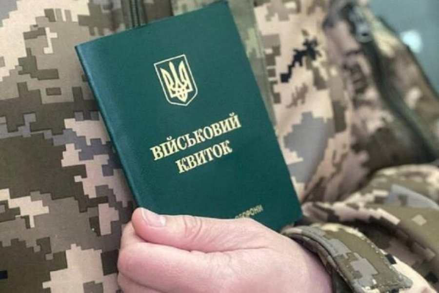 Адвокат  ТЦК і СП