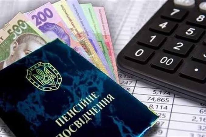 Перерахунок пенсій для військовослужбовців та інших категорій громадян